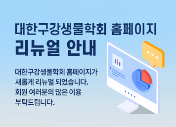 리뉴얼안내